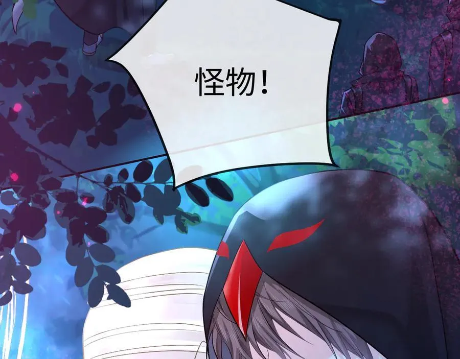 第150话 叫爸爸 第39页