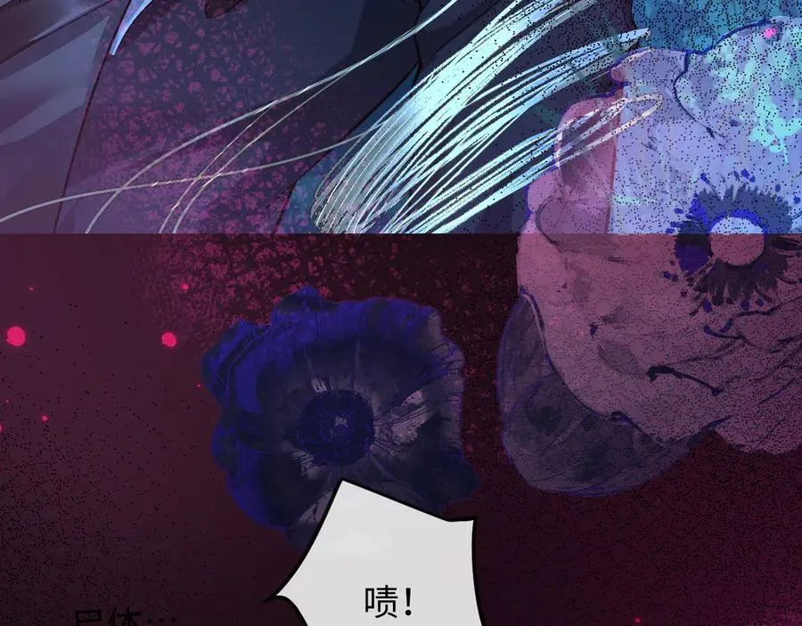 第150话 叫爸爸 第43页