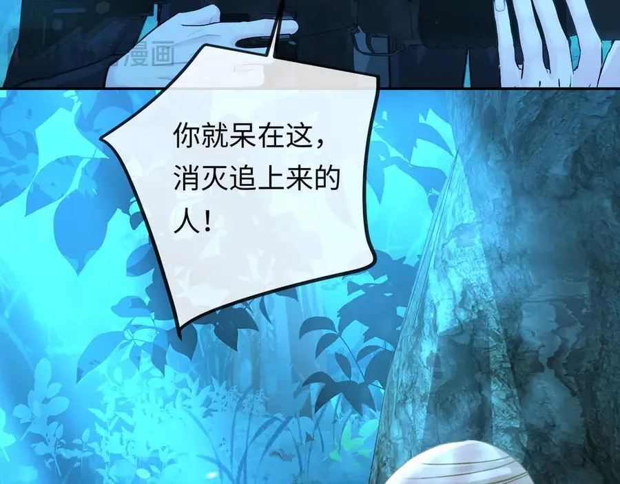 第150话 叫爸爸 第48页