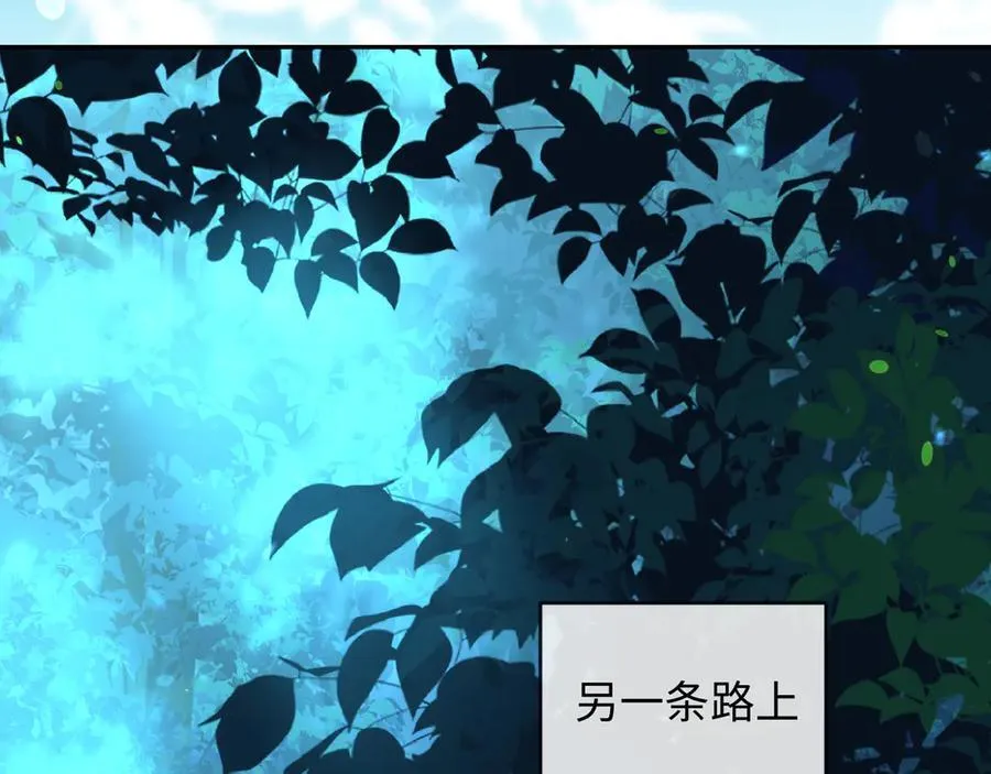 第150话 叫爸爸 第58页