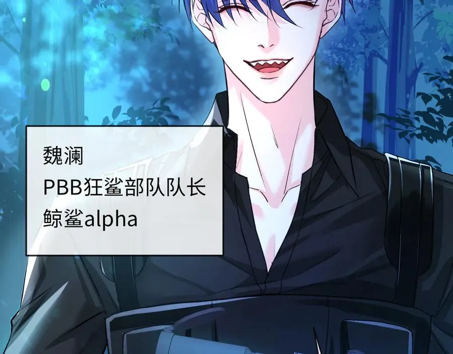 第150话 叫爸爸 第60页