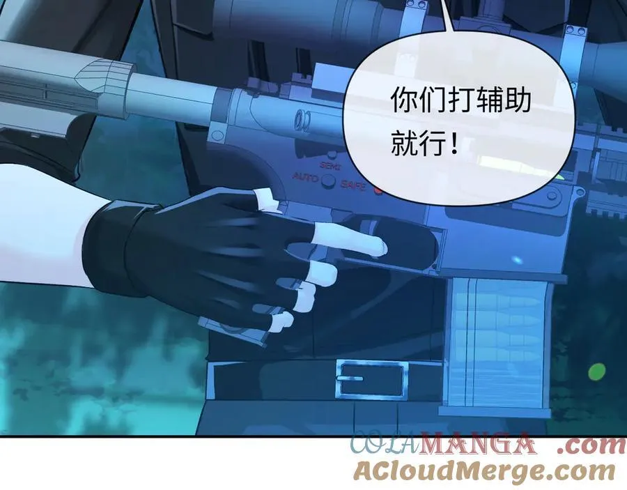 第150话 叫爸爸 第61页