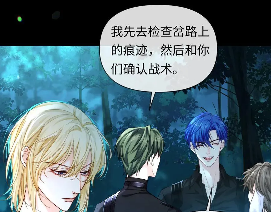 第150话 叫爸爸 第63页
