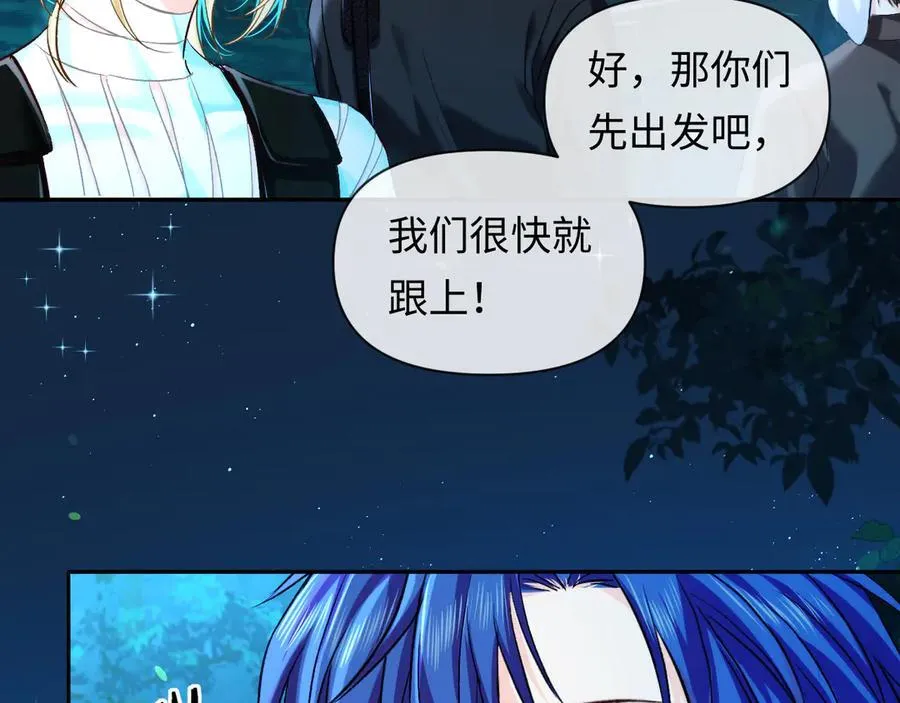 第150话 叫爸爸 第64页