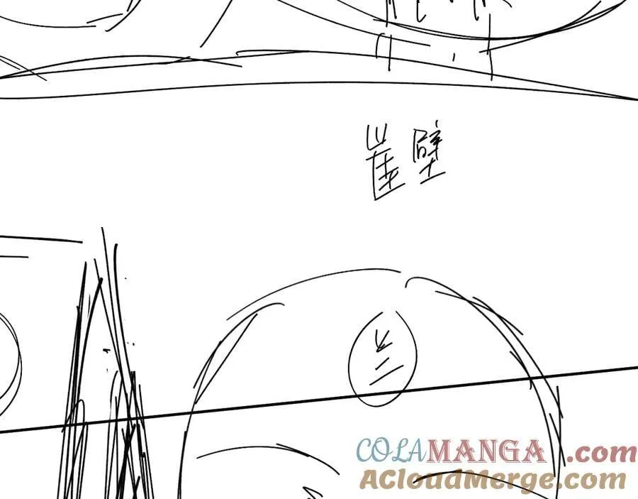 第150话 叫爸爸 第89页