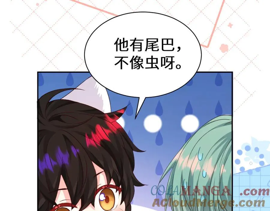 Q版小剧场幼儿园篇：三胞胎 第3页