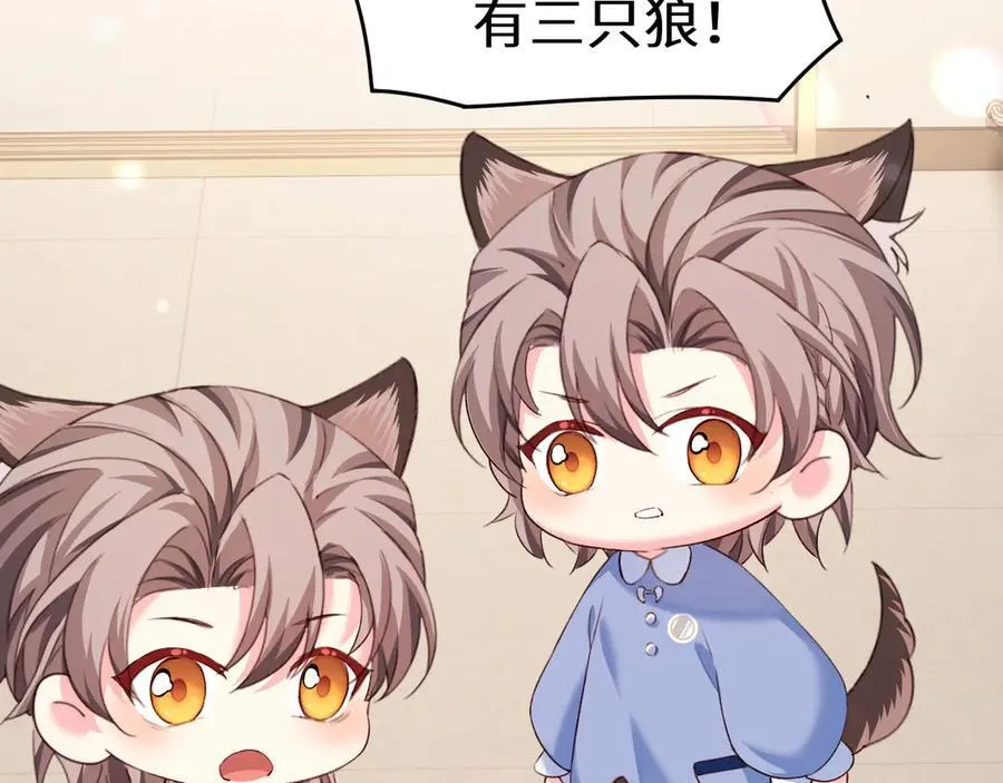 Q版小剧场幼儿园篇：三胞胎 第18页