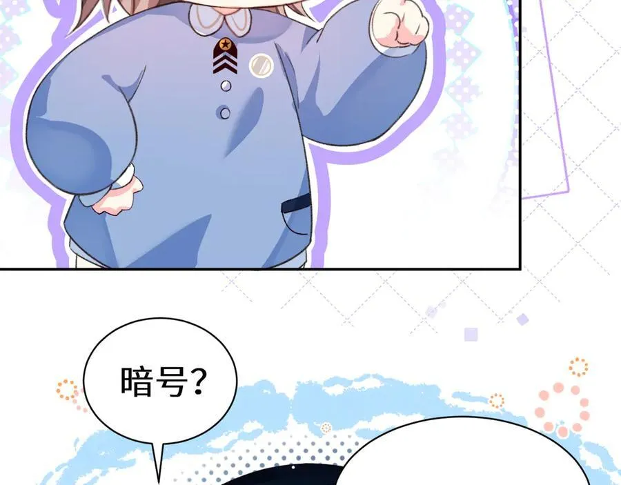 Q版小剧场幼儿园篇：逃跑 第2页