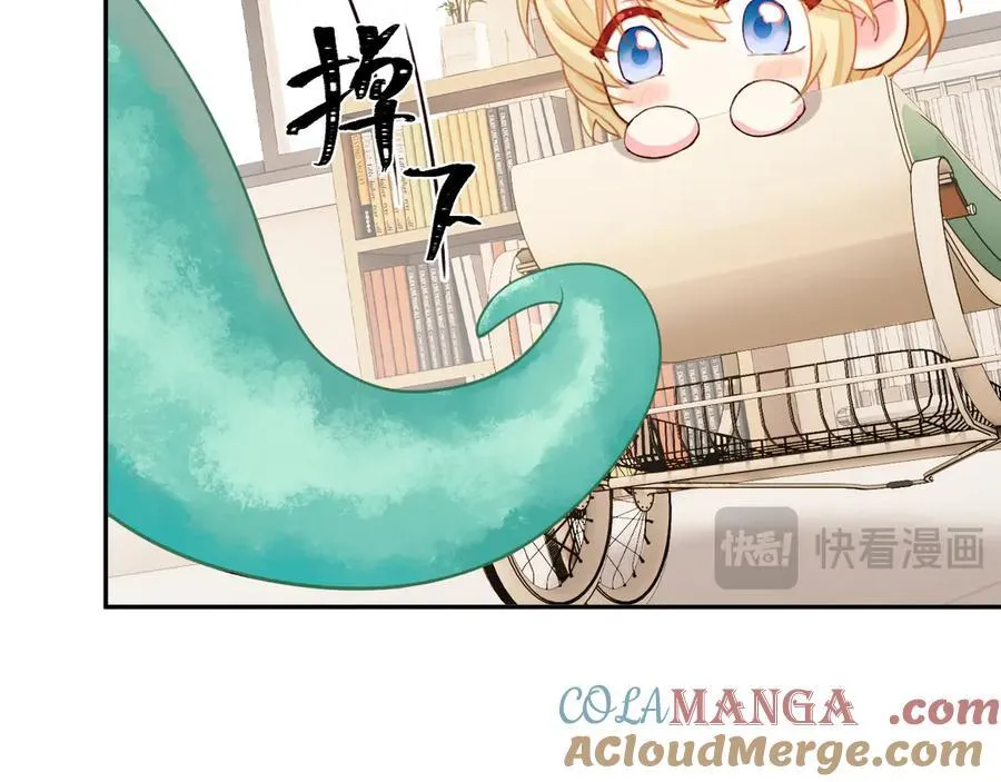 Q版小剧场幼儿园篇：逃跑 第7页