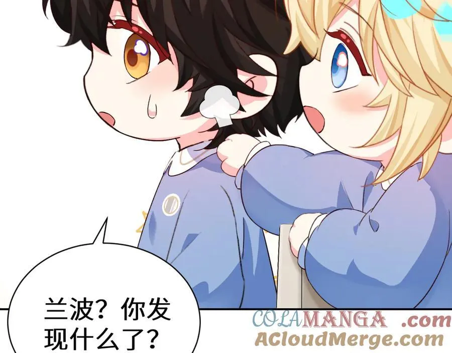 Q版小剧场幼儿园篇：逃跑 第9页