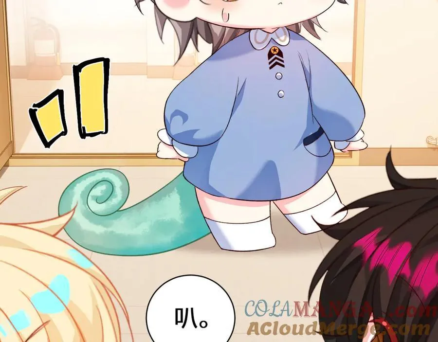 Q版小剧场幼儿园篇：逃跑 第11页