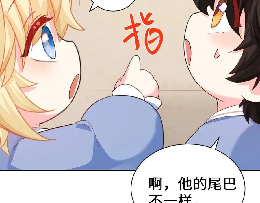 Q版小剧场幼儿园篇：逃跑 第12页