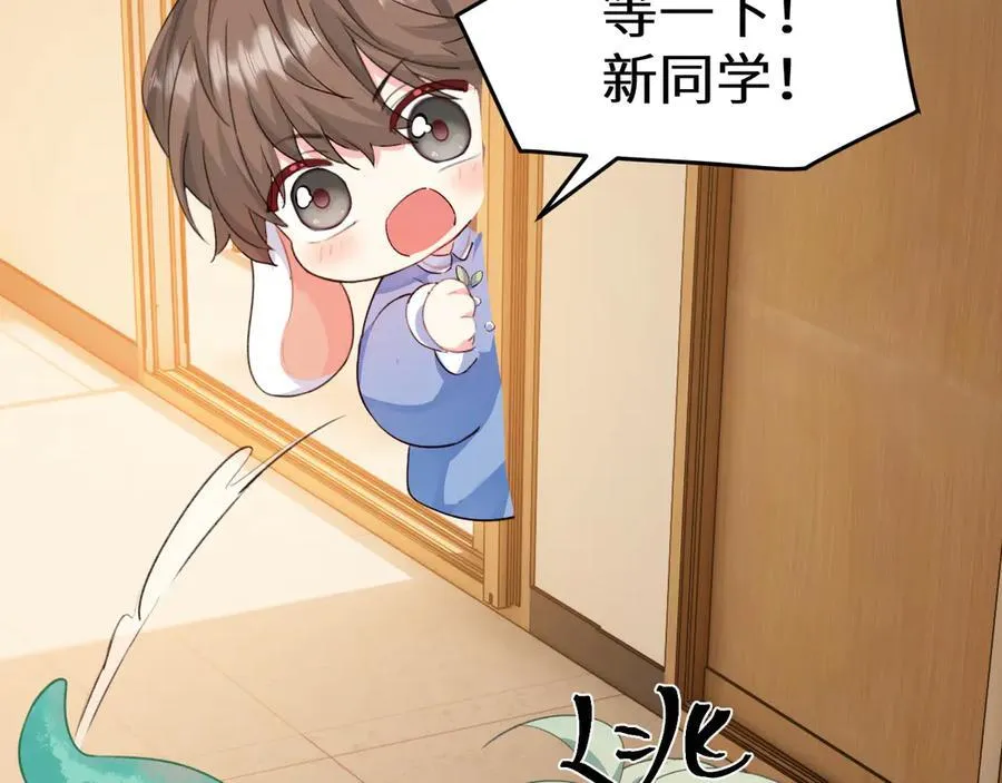 Q版小剧场幼儿园篇：逃跑 第14页