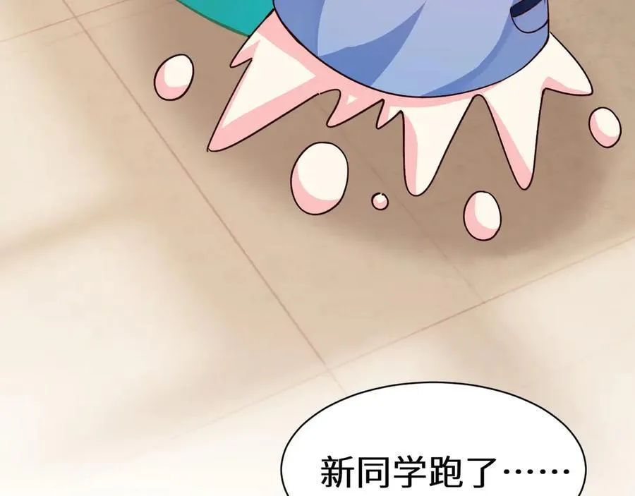 Q版小剧场幼儿园篇：逃跑 第16页