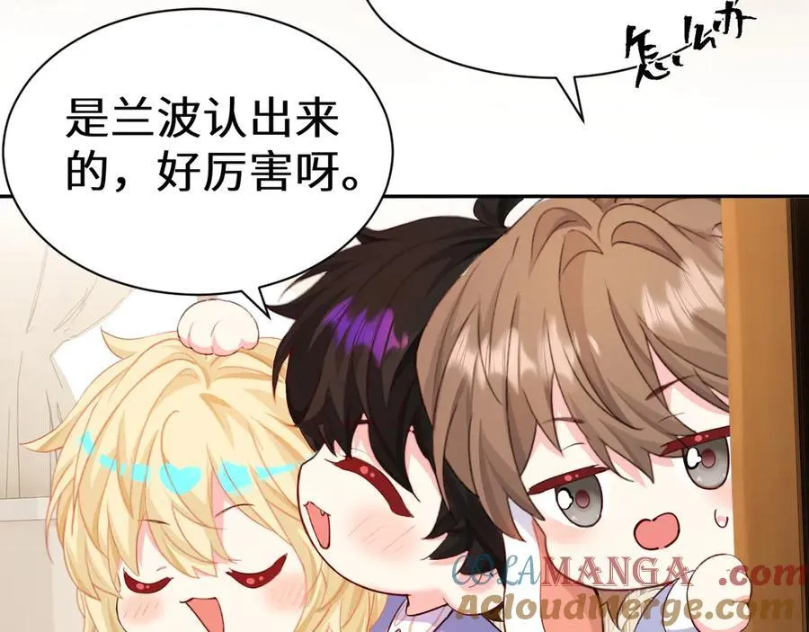 Q版小剧场幼儿园篇：逃跑 第17页