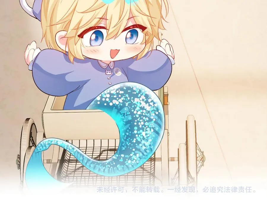 Q版小剧场幼儿园篇：逃跑 第24页