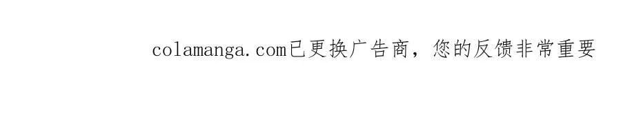 Q版小剧场幼儿园篇：逃跑 第25页