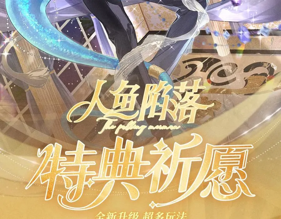特典预热：6月1日 大猫执事太惹火，捏猫爪舔尾巴~ 第2页