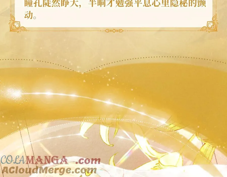 特典预热：6月1日 大猫执事太惹火，捏猫爪舔尾巴~ 第5页