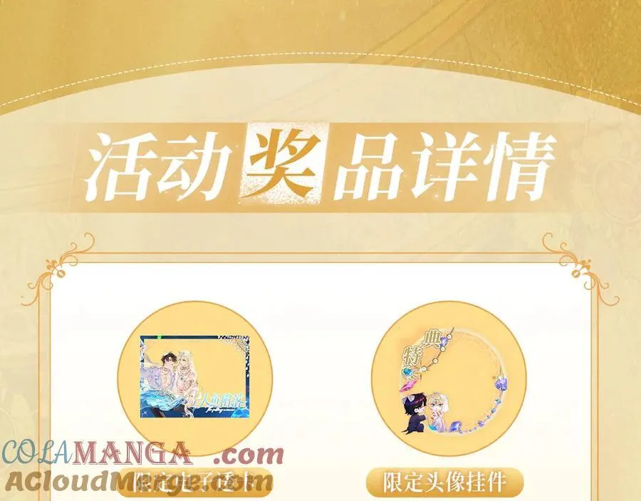 特典预热：6月1日 大猫执事太惹火，捏猫爪舔尾巴~ 第19页