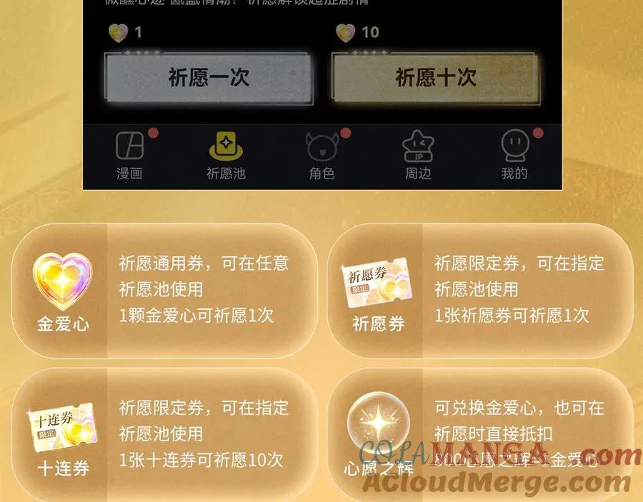 特典预热：6月1日 大猫执事太惹火，捏猫爪舔尾巴~ 第23页