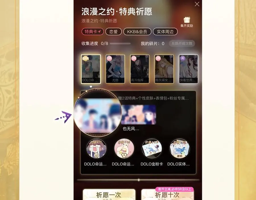 特典预热：6月1日 大猫执事太惹火，捏猫爪舔尾巴~ 第26页