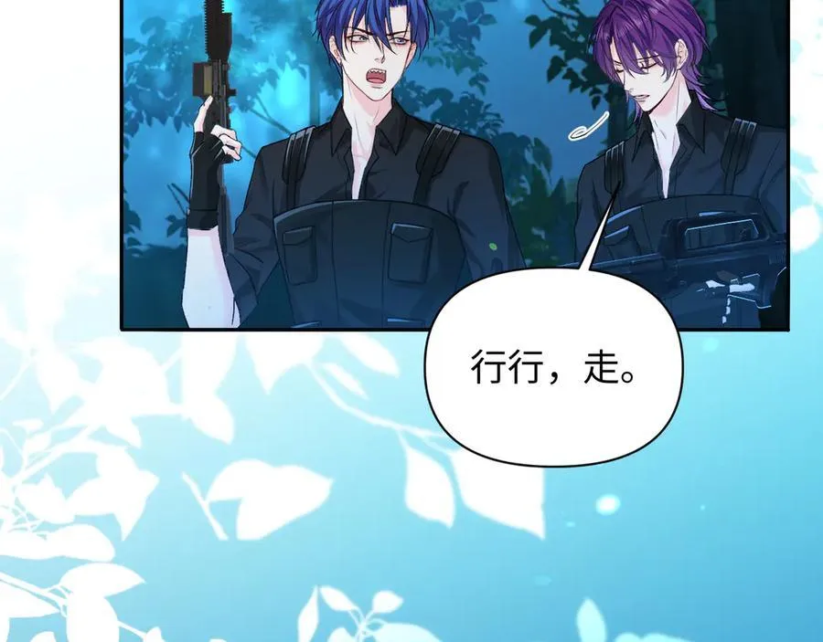 第151话 小白的请求 第6页