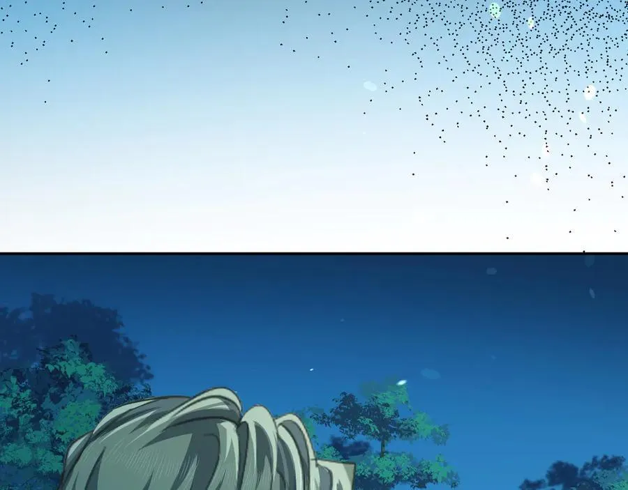 第151话 小白的请求 第12页