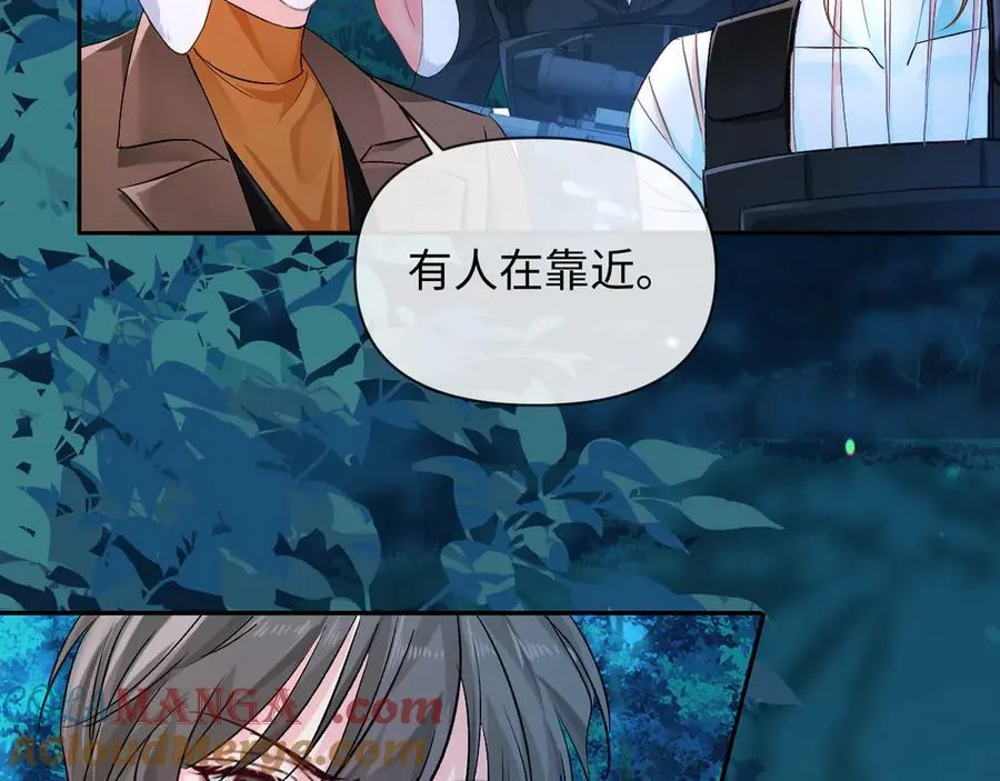 第151话 小白的请求 第57页