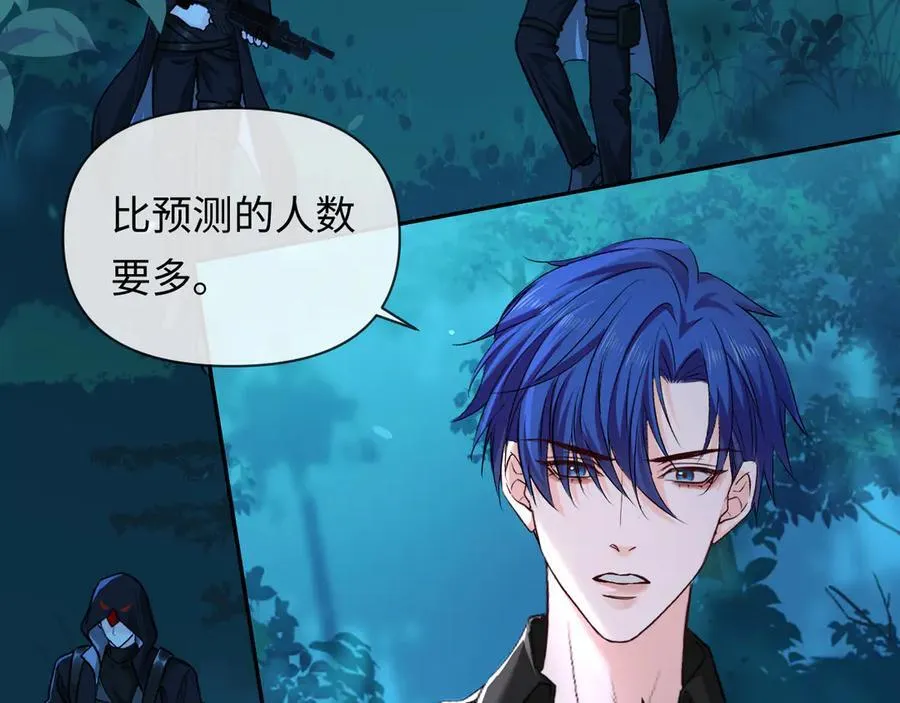 第151话 小白的请求 第59页