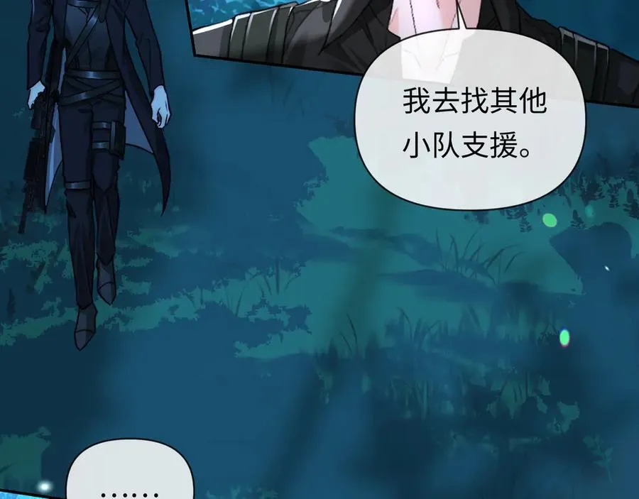 第151话 小白的请求 第60页