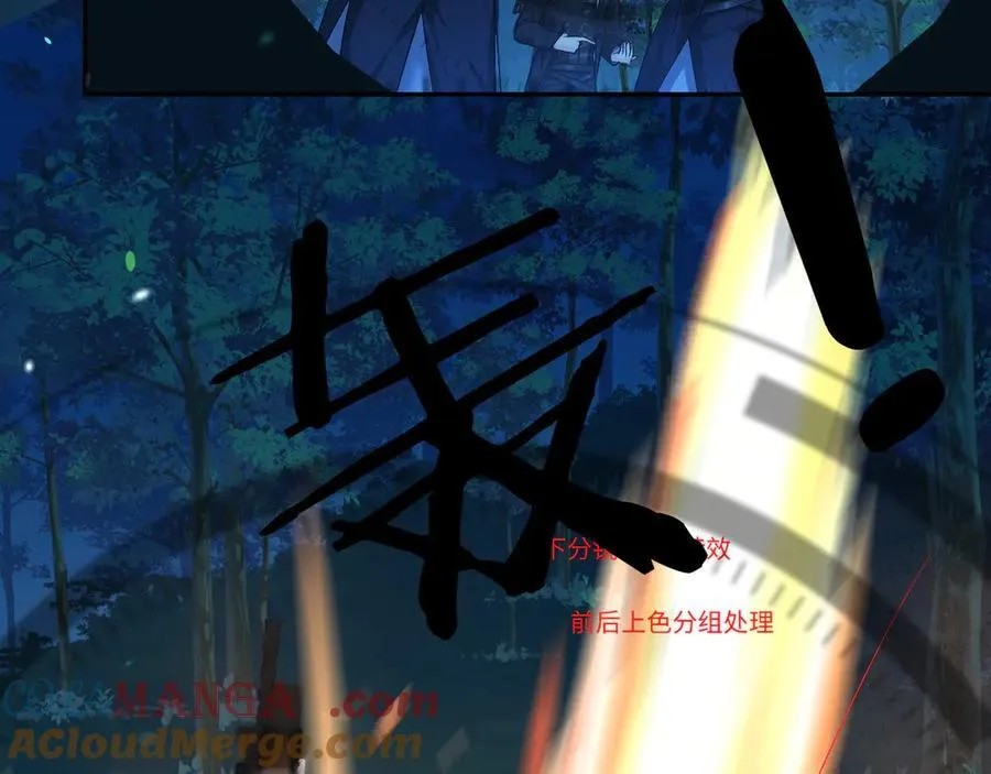 第151话 小白的请求 第69页