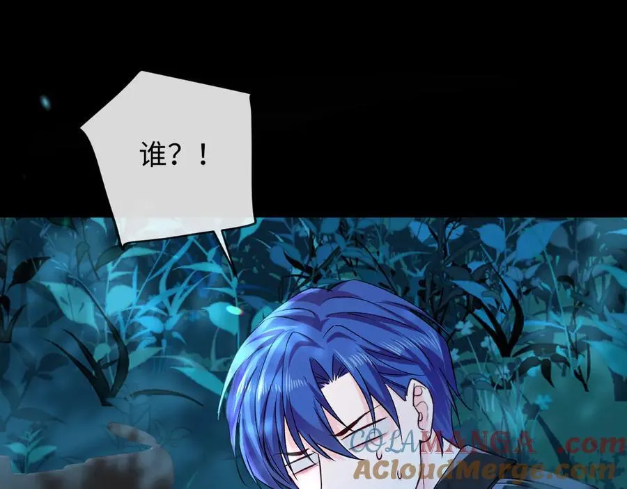 第151话 小白的请求 第73页
