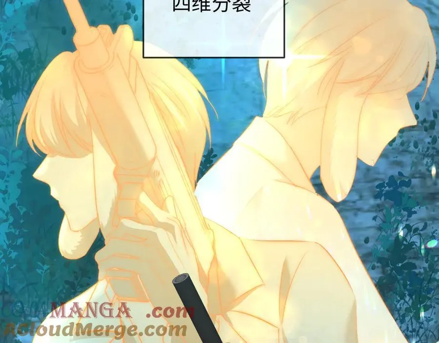 第151话 小白的请求 第85页