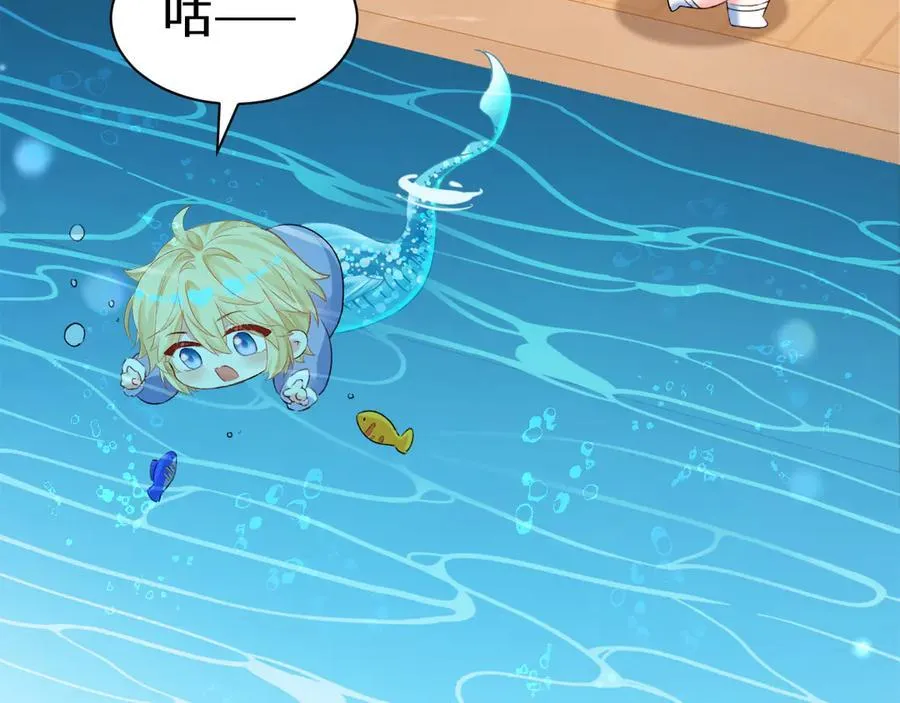 Q版小剧场幼儿园篇：找小虫 第2页