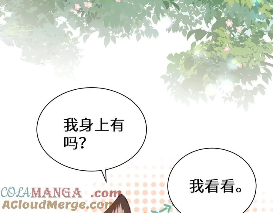Q版小剧场幼儿园篇：找小虫 第5页