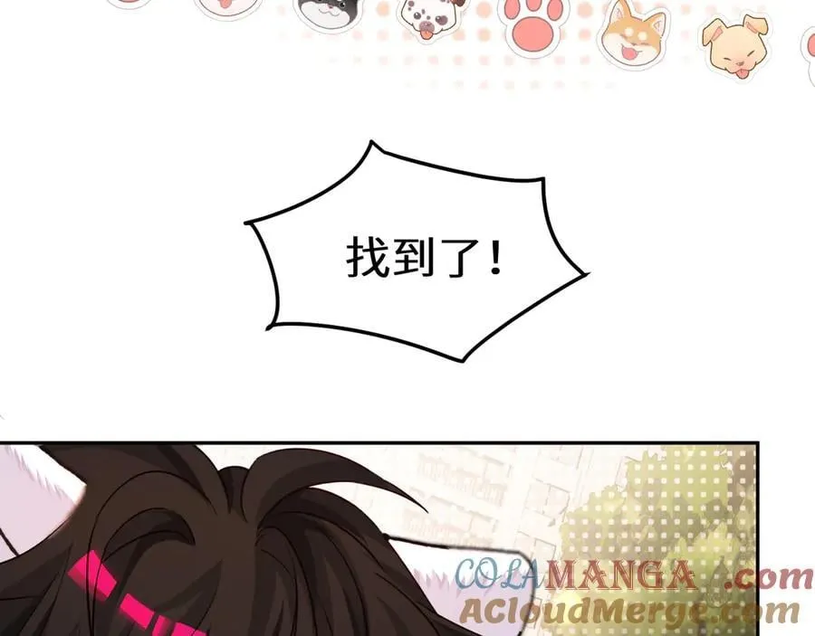 Q版小剧场幼儿园篇：找小虫 第7页
