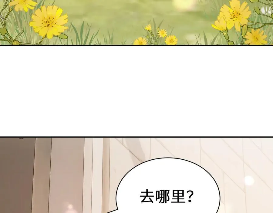 Q版小剧场幼儿园篇：找小虫 第14页