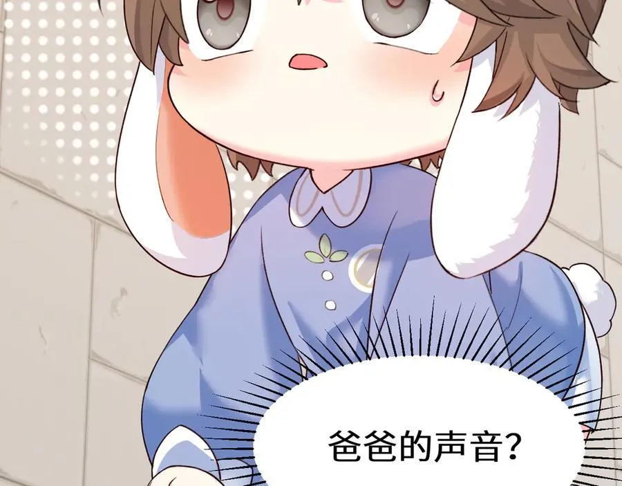 Q版小剧场幼儿园篇：找小虫 第16页