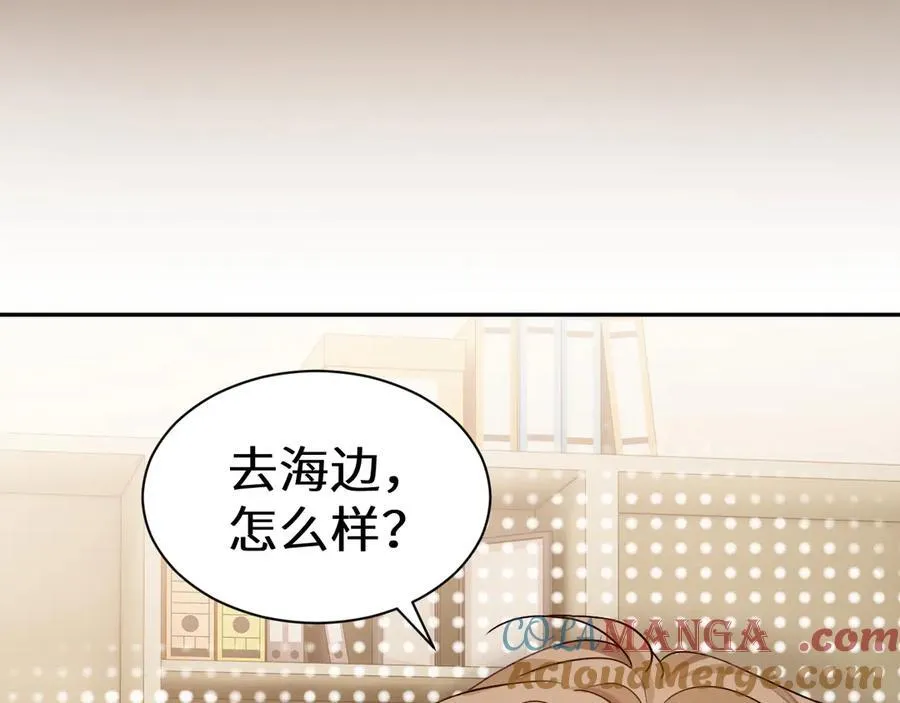 Q版小剧场幼儿园篇：找小虫 第19页