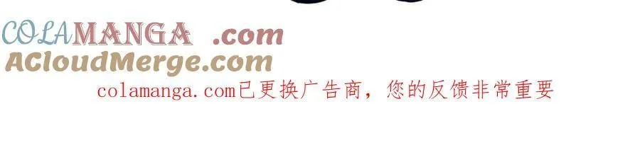0602调休通知 第3页