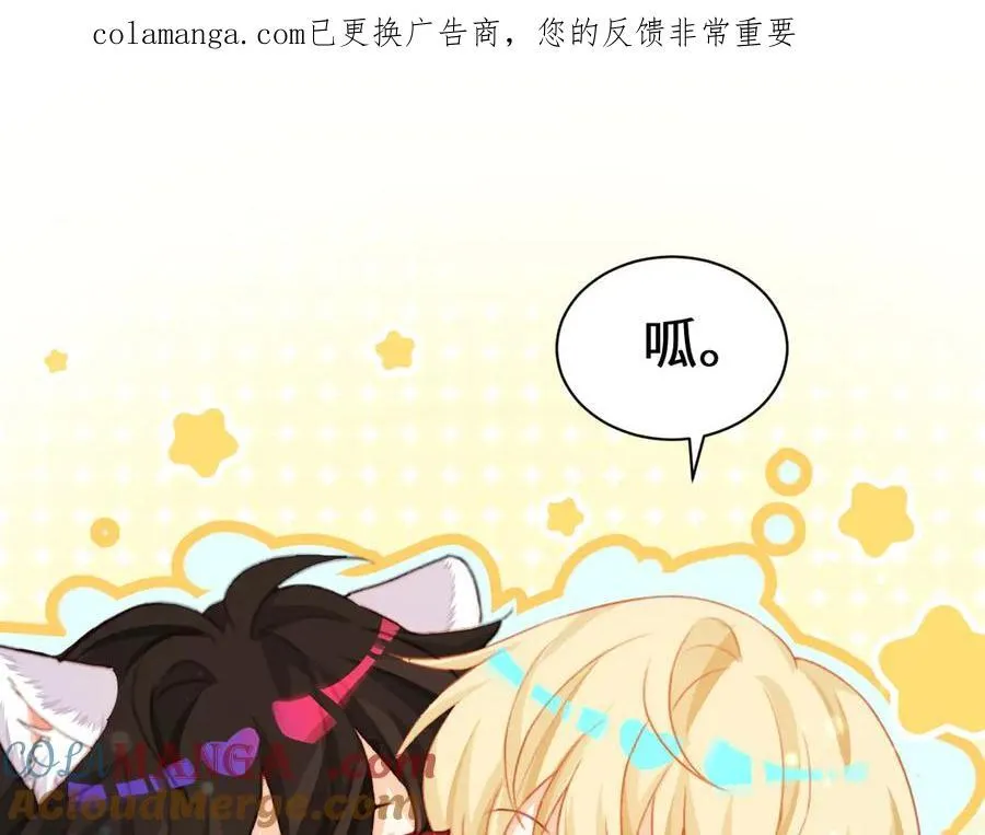 Q版小剧场幼儿园篇：仓鼠 第1页