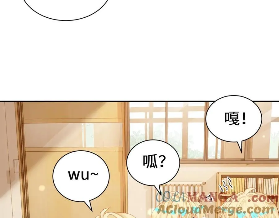 Q版小剧场幼儿园篇：仓鼠 第3页