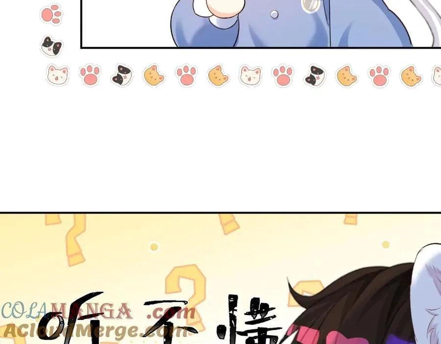 Q版小剧场幼儿园篇：仓鼠 第7页