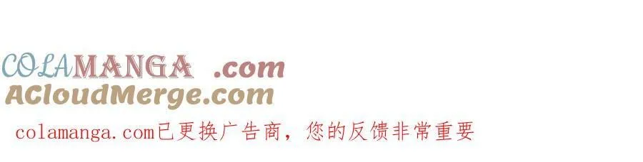 Q版小剧场幼儿园篇：仓鼠 第23页