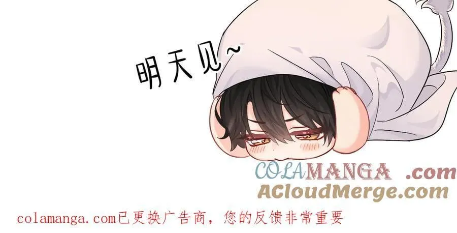 0609延更通知 第2页