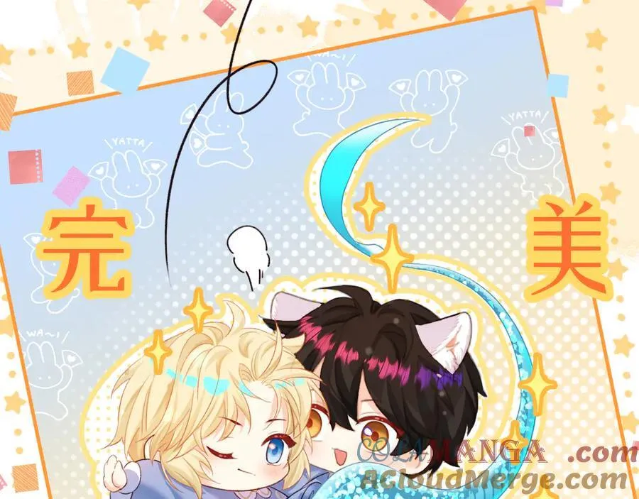 Q版小剧场幼儿园篇：鱼球？ 第9页