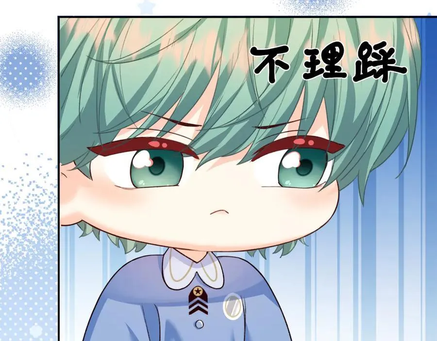 Q版小剧场幼儿园篇：鱼球？ 第14页