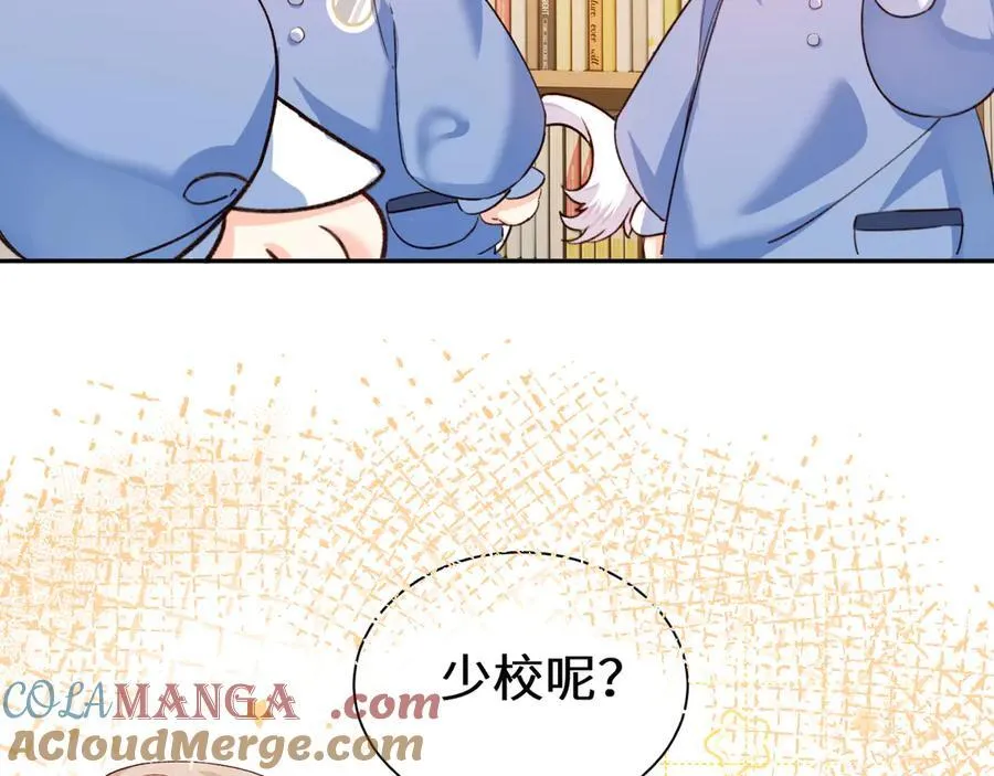 Q版小剧场幼儿园篇：鱼球？ 第17页
