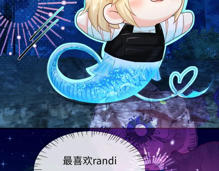 第152话 危险任务 第20页